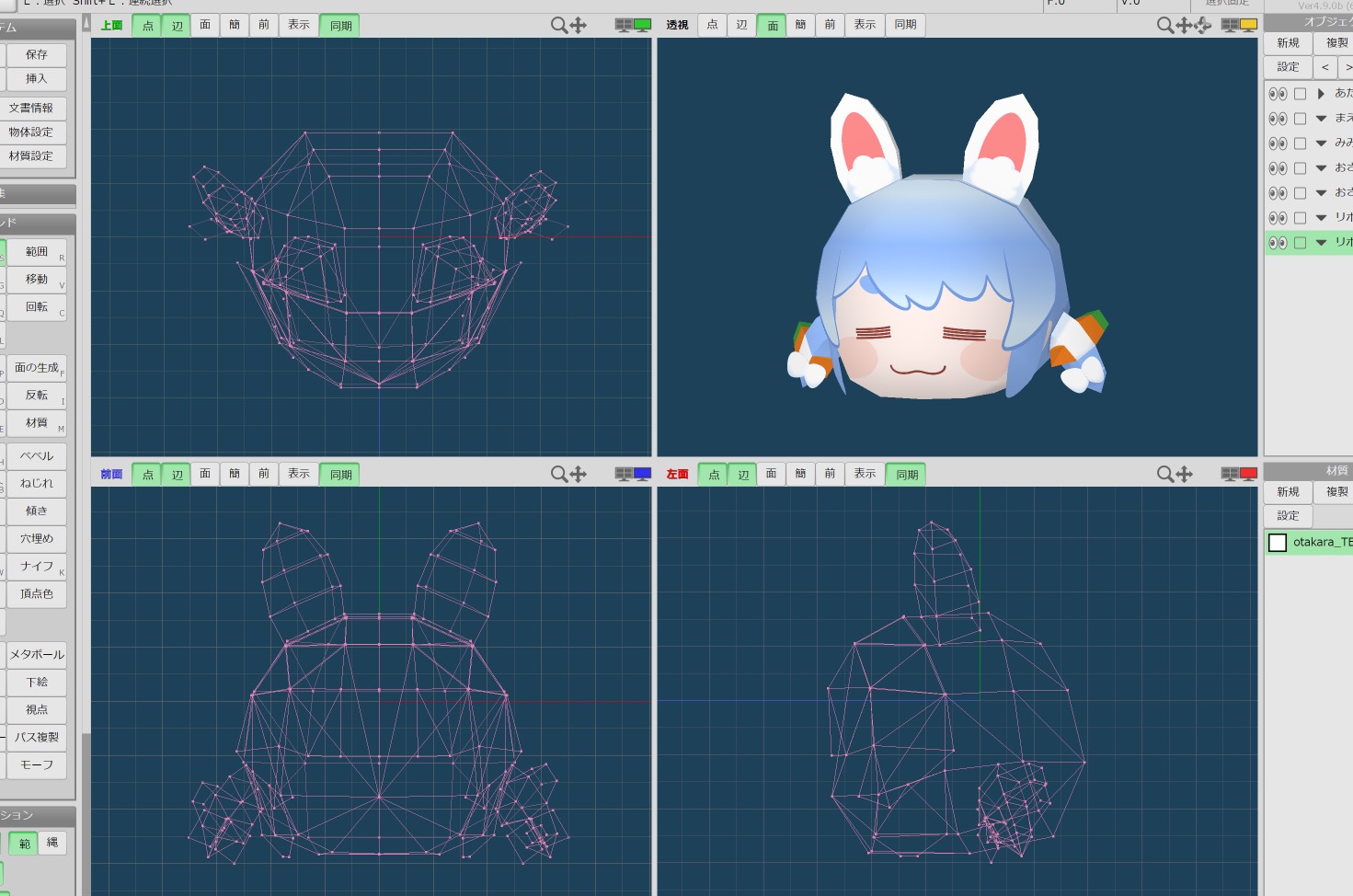 みんみん♡オーダー作成ページ minmin様オーダーページ