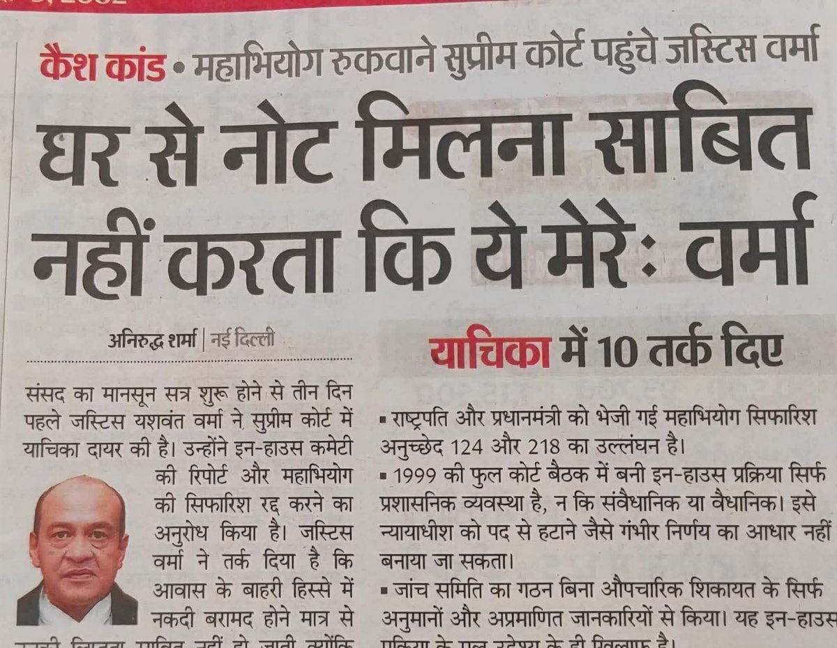 PrashantSoniNBT's tweet image. जाके पैर न फटी बिवाई, सो क्या जाने पीर पराई.
😊😊😊