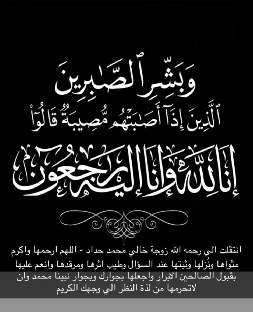 هنادي شربيني (@hanalolo55) on Twitter photo 
