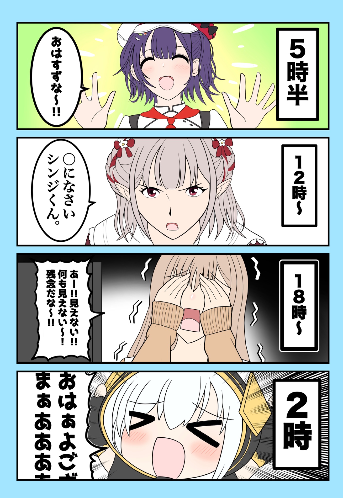 みなくるさま❤️ 枢 るる (@lulu0607_) / X
