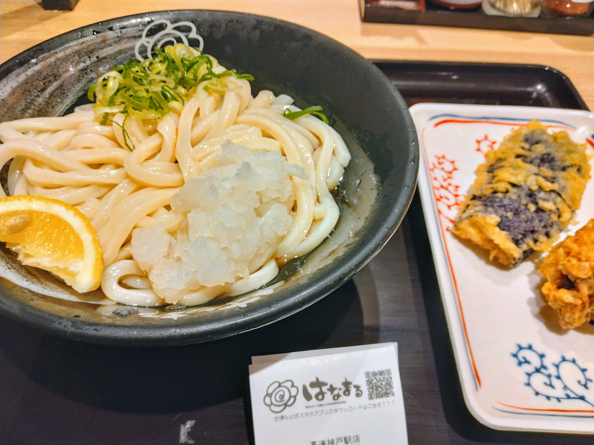 おうどん　　おまとめ 冷たいうどんに新メニュー！ オクラ、ミョウガ、大葉、ゴマ