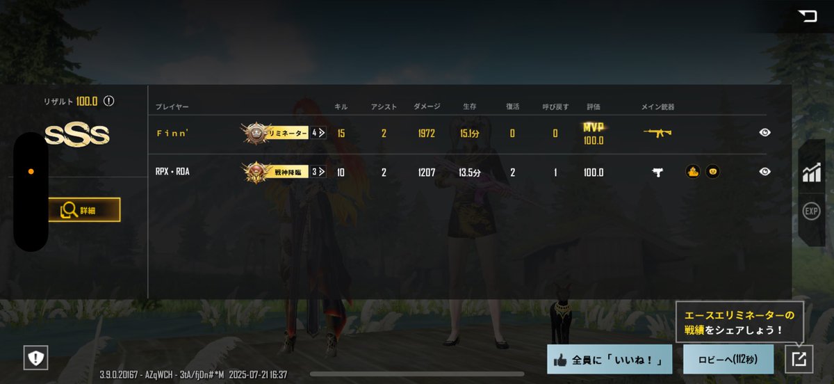 cxxn_TTT's tweet image. なんで最後勝った笑
あざした