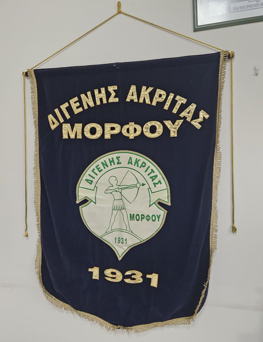 cymoec's tweet image. Χαιρετισμός της Υπουργού @MichaelidouAth στην εκδήλωση του Διγενή Μόρφου για τις Επετείους πραξικοπήματος και τουρκικής εισβολής - Κυριακή, 20 Ιουλίου 2025 - Οίκημα Διγενή Ακρίτα Μόρφου
enimerosi.moec.gov.cy/ypp18821