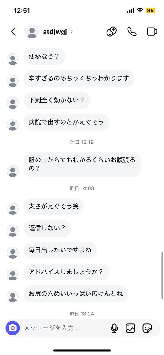 専用です☺︎8点まとめ mfzantou (@mfzantou) / X