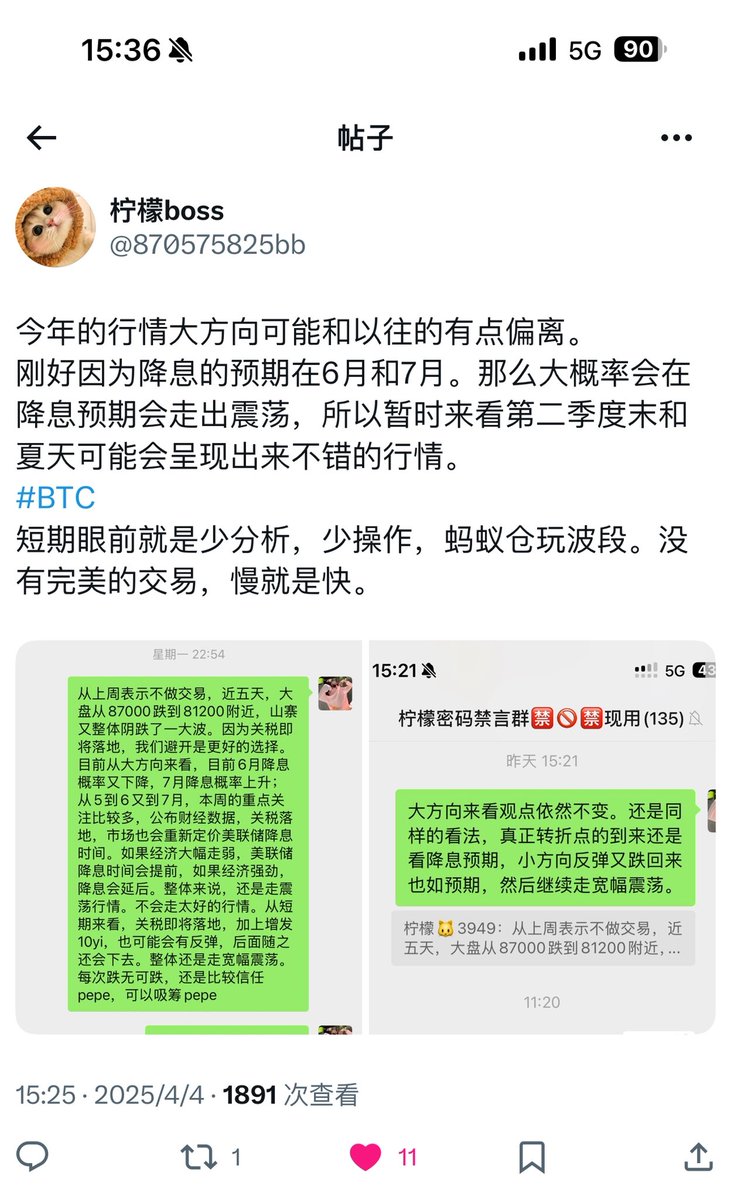 柠檬boss tweet media