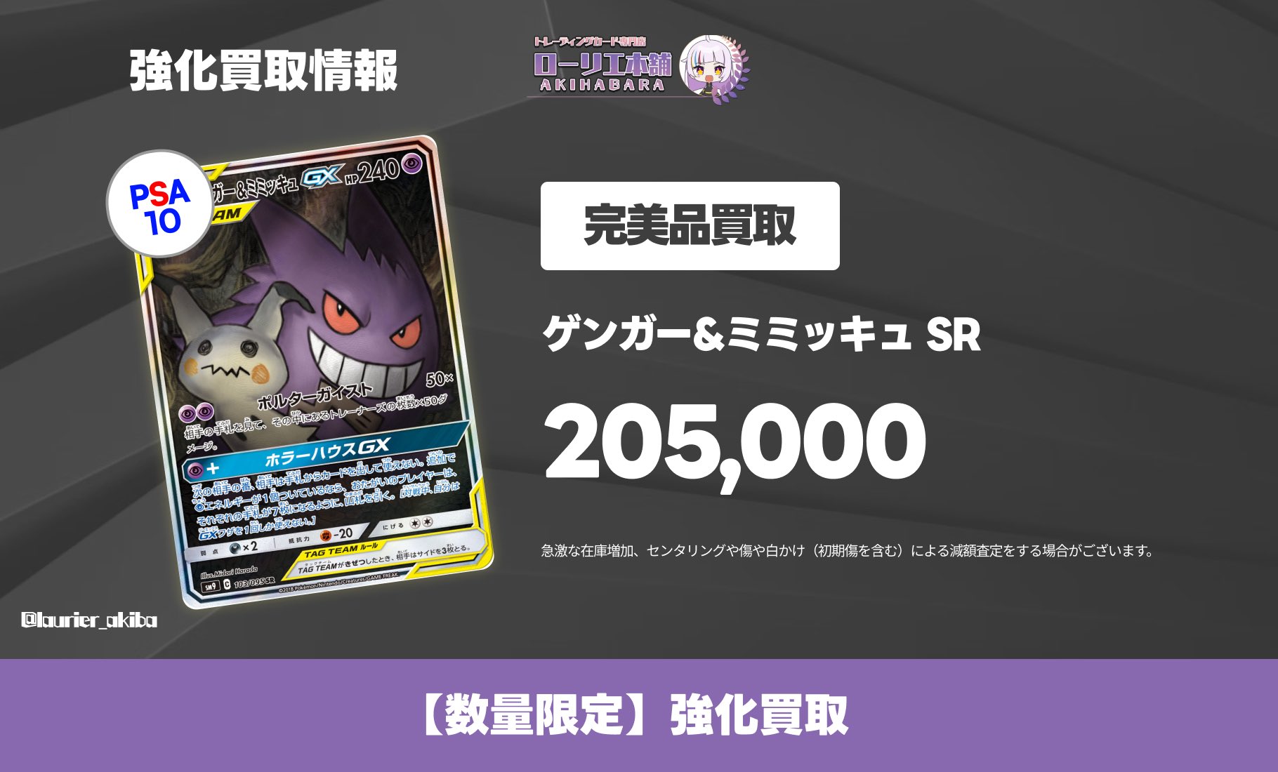 ミッチー様 リクエスト 2点 まとめ商品 本格構築済みデッキ フォロー割 ローリエ本舗AKIHABARA on X: 