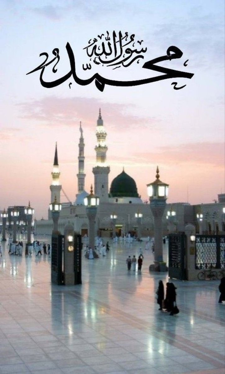 💙اَللّٰھُمَّ صَلِّ عَلٰی مُحَمَّدٍ وَعَلٰی آلِ مُحَمَّدٍ کَماصَلَّيتَ عَلٰی اِبْراھِيمَ وَعَلٰی آلِ اِبْراھِيمَ اِنَّكَ حَمِيدُ مَّجِيدُُ💕

اَللَّھُمَّ بَارِك عَلٰی مُحَمَّدٍوَّعَلٰی آلِ مُحَمَّدٍ کَمَا بَارکتَ عَلٰی اِبراھِيمَ وَعَلٰی آلِ اِبراھيمَ اِنَّك حَمِيدُ مَّجِيد💙