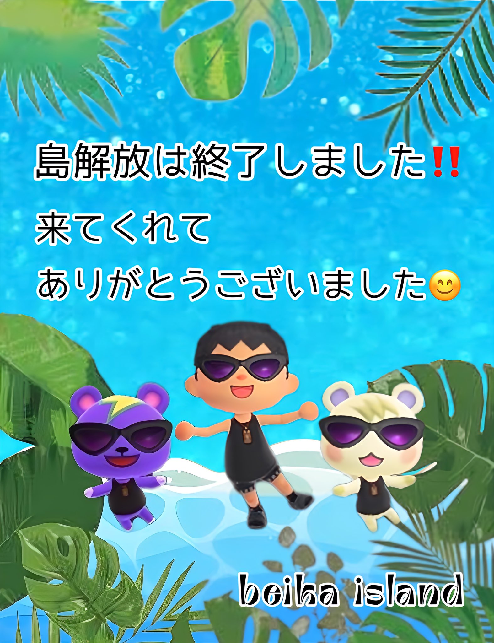 カイ様♡ありがとうございます♡ わたがい on X: 