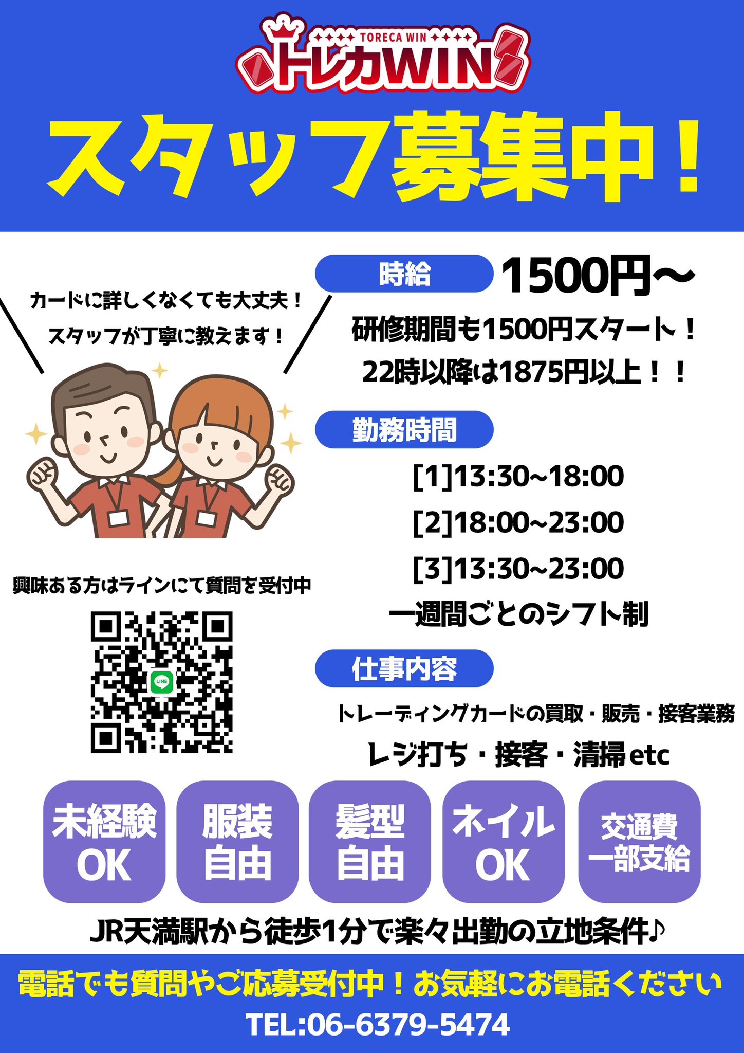 Highlights by トレカWIN 北区天神4商店街 (@TORECA_WIN_) / X