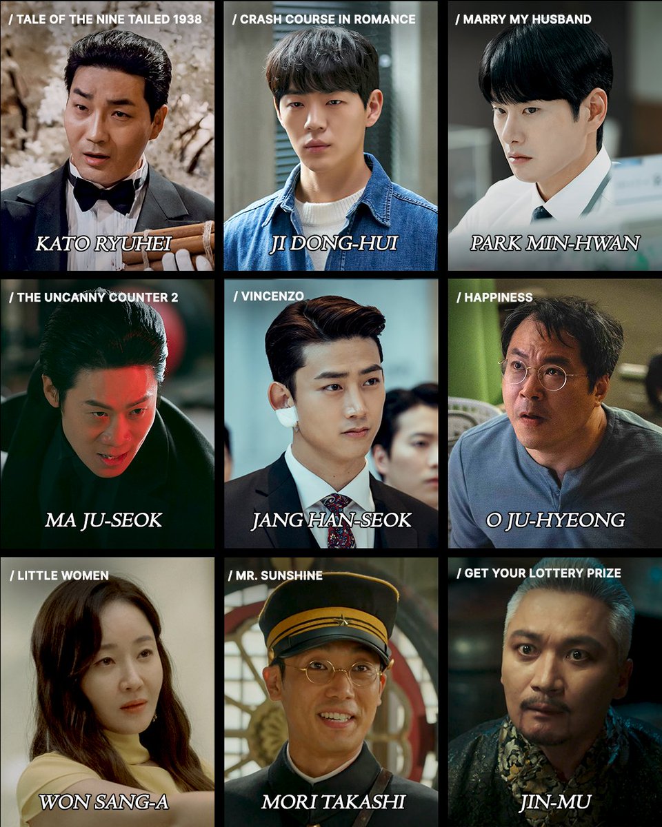 studiodragonKR's tweet image. Today is the hottest day of the year in Korea!
Which villain character annoys you the most?🔥