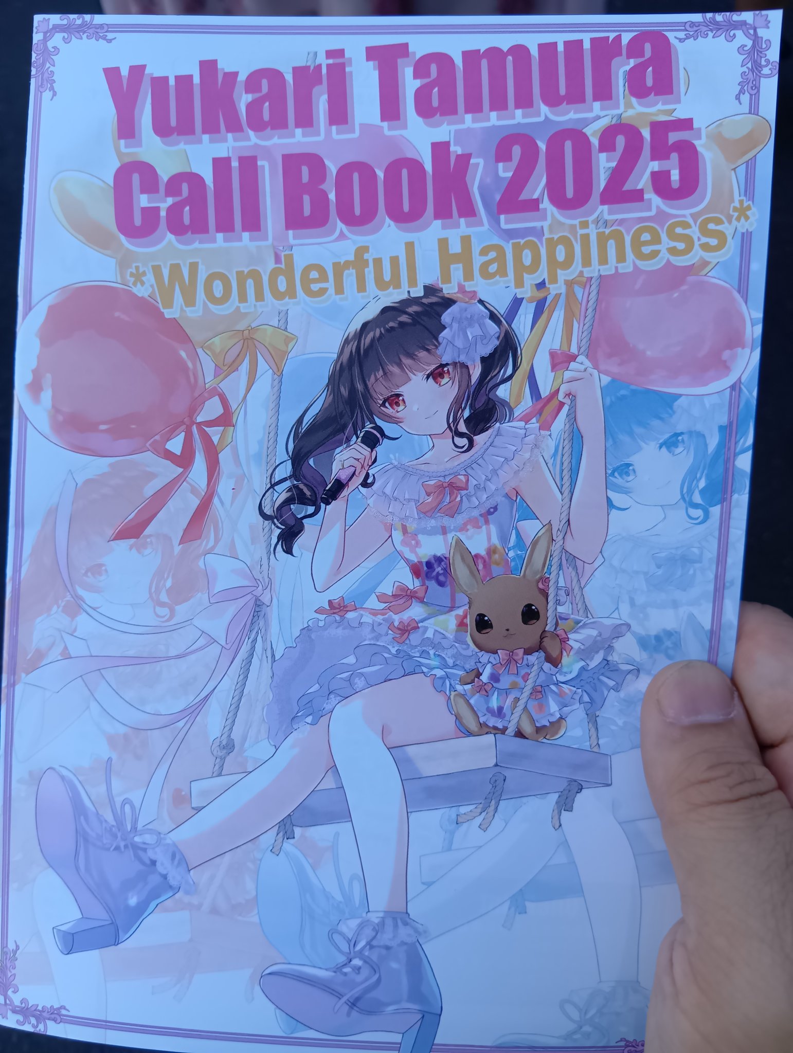 ティモうさ。黒色(田村ゆかり)購入希望の方コメントへ 田村ゆかりのいたずら黒うさぎ 第647回-15_0822 - ニコニコ動画