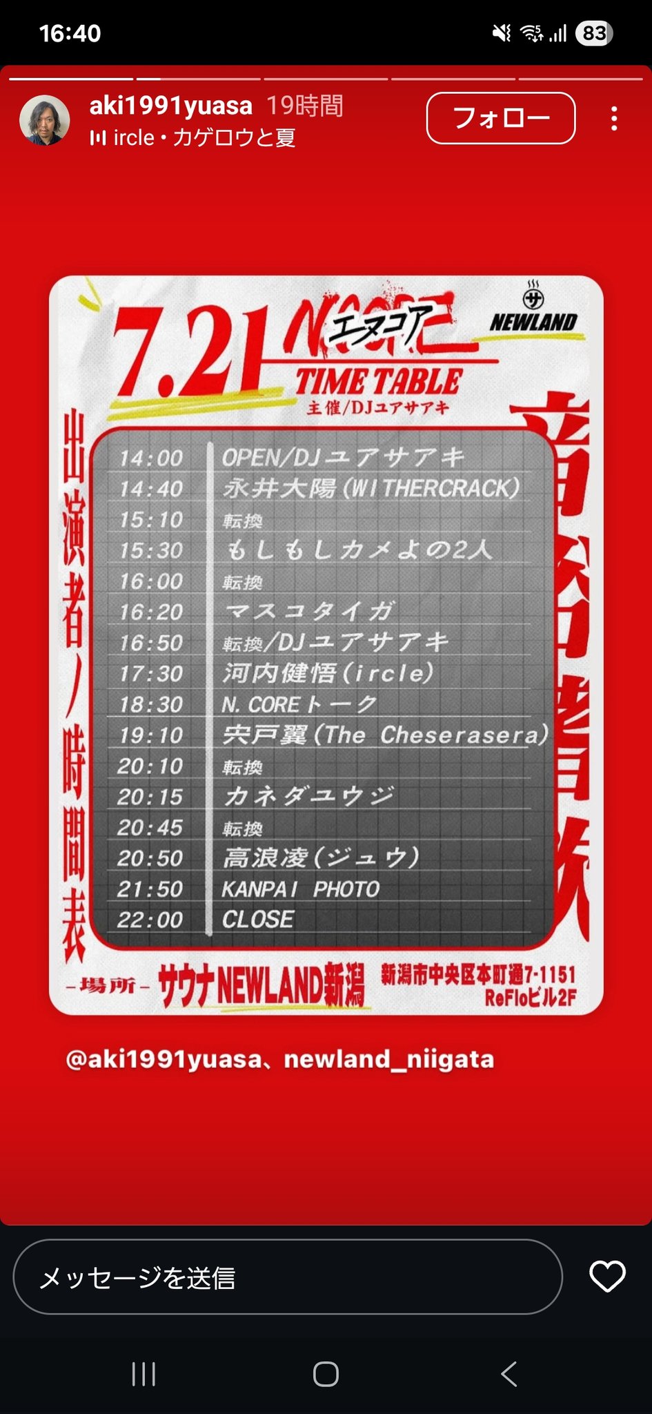 入手困難　理恵 入手困難【新品】EXPRESS - もぐらの唄 限定盤レコード - メルカリ
