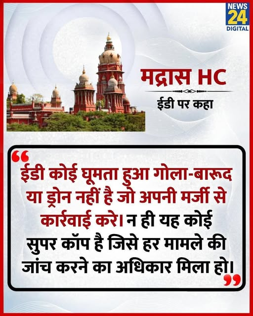 MD_Taj5's tweet image. अब कोर्ट सिर्फ कहता है सुनता कोई नहीं है..