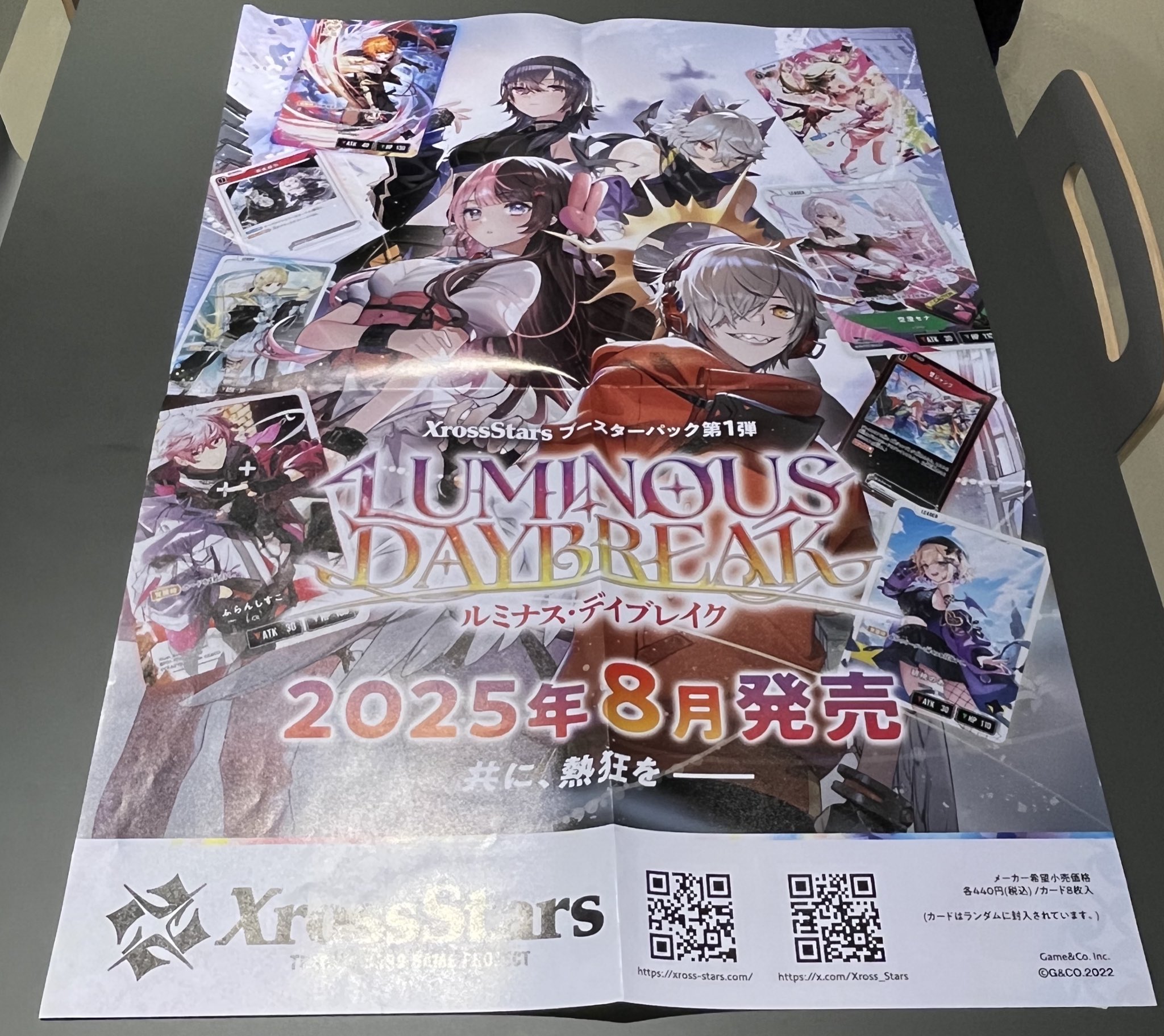 クロススターズ　Xross Stars プロモパック　30パック　クロスタ② クロススターズ Xross Stars プロモパック 30パック クロスタ②