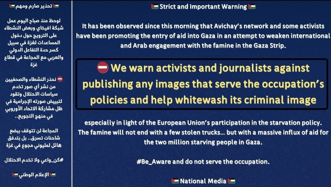 AmbMeron's tweet image. Hamas terrorists sent a warning to journalists against publishing pictures of humanitarian aid trucks. This is part of their efforts to prevent direct distribution of food to the Gaza population, including attempts to disrupt the operations of the food distribution centers