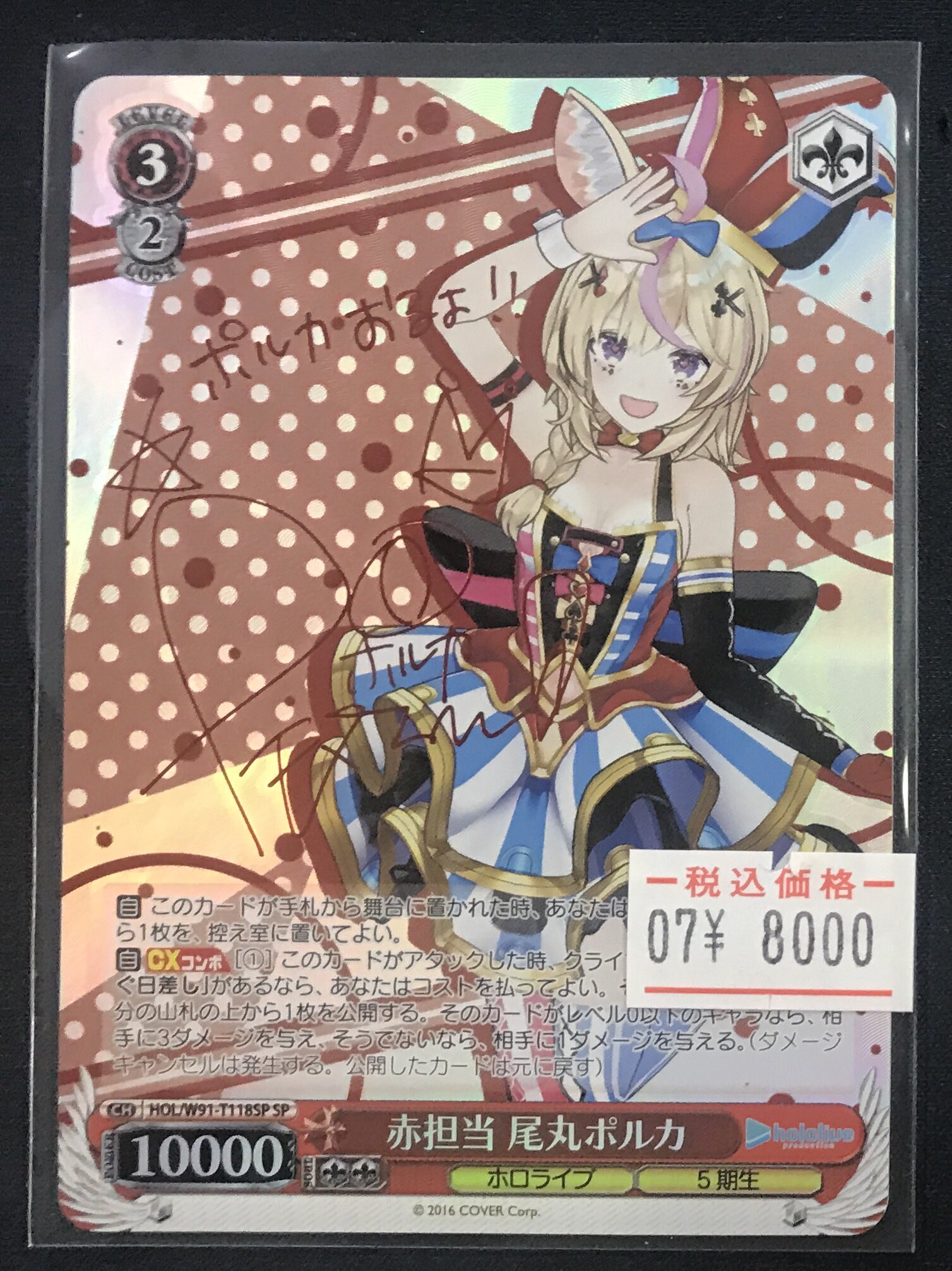 カードラボ岡山西口店 on X: 