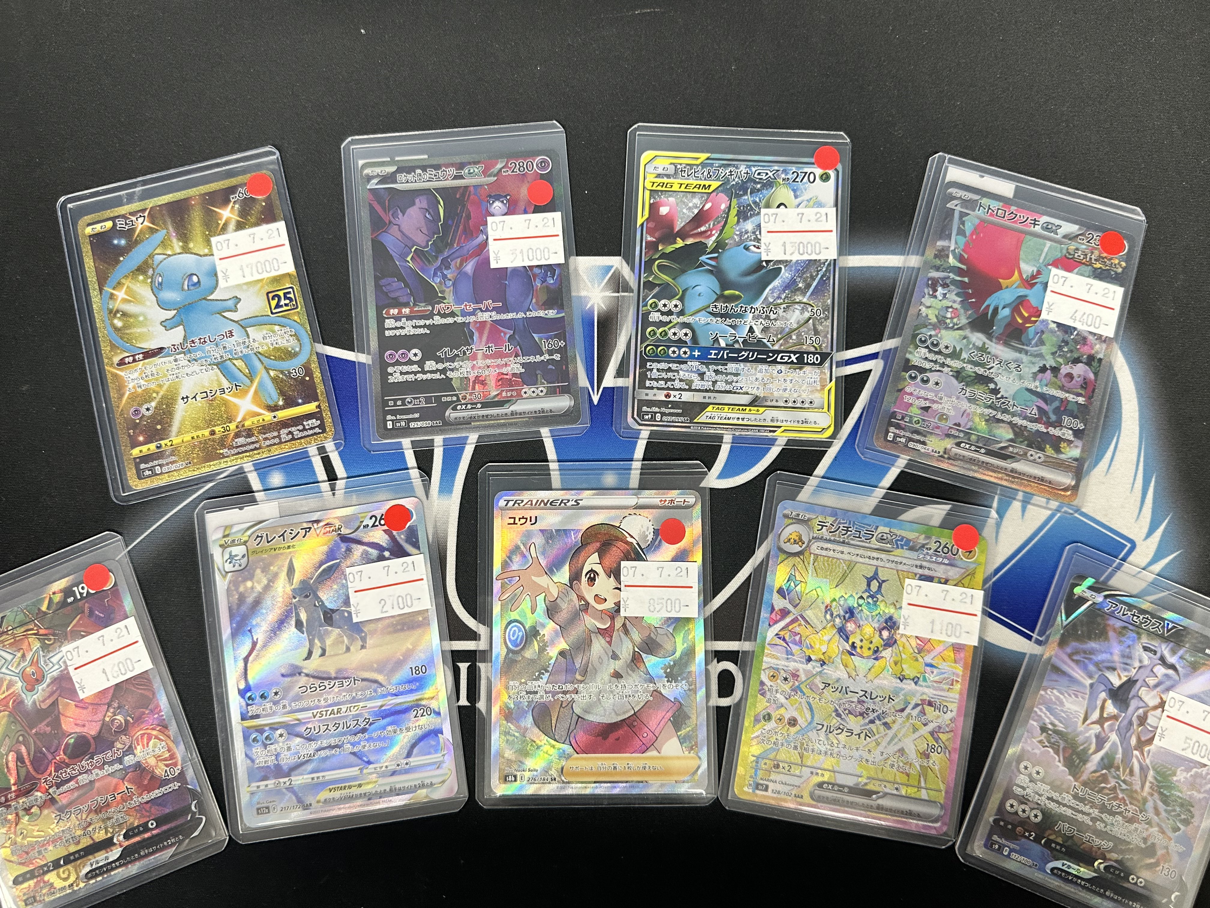 PSA10 ポケモン　コイン　2001年ジムオフィシャル夏休み特別企画 VS大会 Pokemon Victory Medal 3rd Place '09 Gym Challenge Japanese
