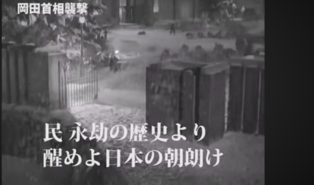 PLGdT5LoMW2h39R's tweet image. 国民に信を問うと言ったのは
誰なんだ？

恥じを知れ！

って誰か言ってたよな？