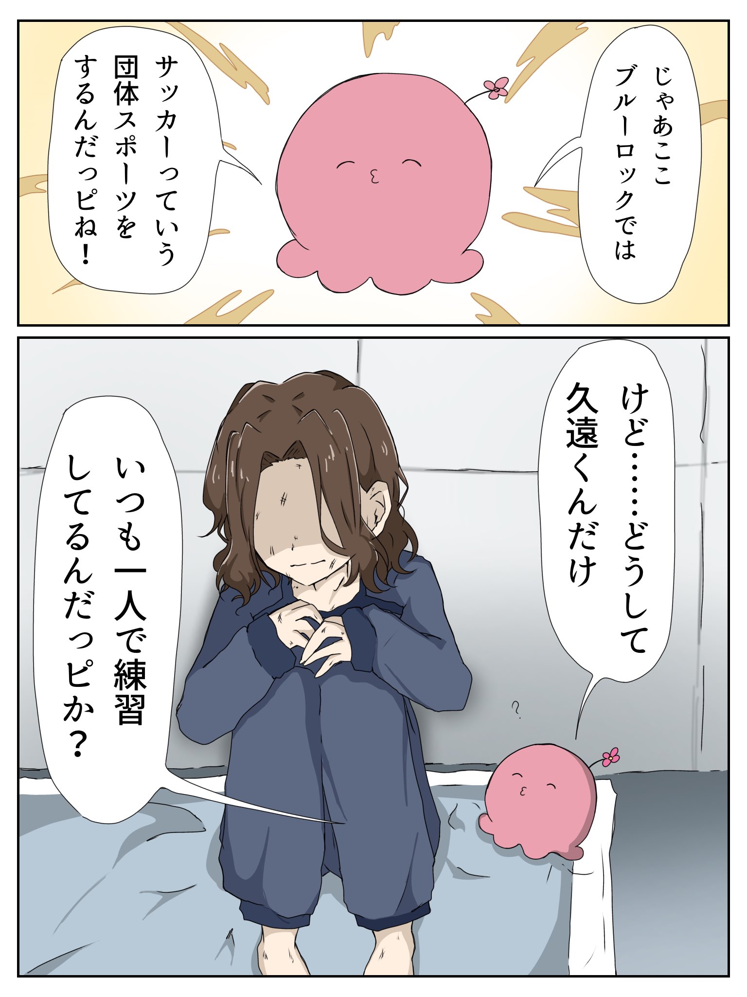 ミカページ peace_harmony_Orange - Stuck On Maui