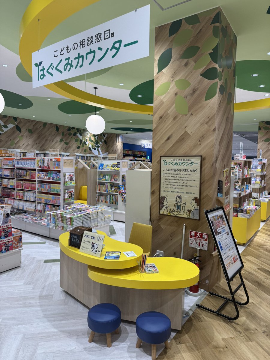 ms_natori's tweet image. きょう午前9:55分からkhb東日本放送さんの「突撃!ナマイキTV」で未来屋書店とBUNGUUさんの、生中継がありました!
未来屋は児童書売場とはぐくみカウンターをBUNGUUさんはウッドポストカードと縄文エコバックを紹介しました。
ウッドポストカードは是非お手に取ってみてみてください!お薦めです!