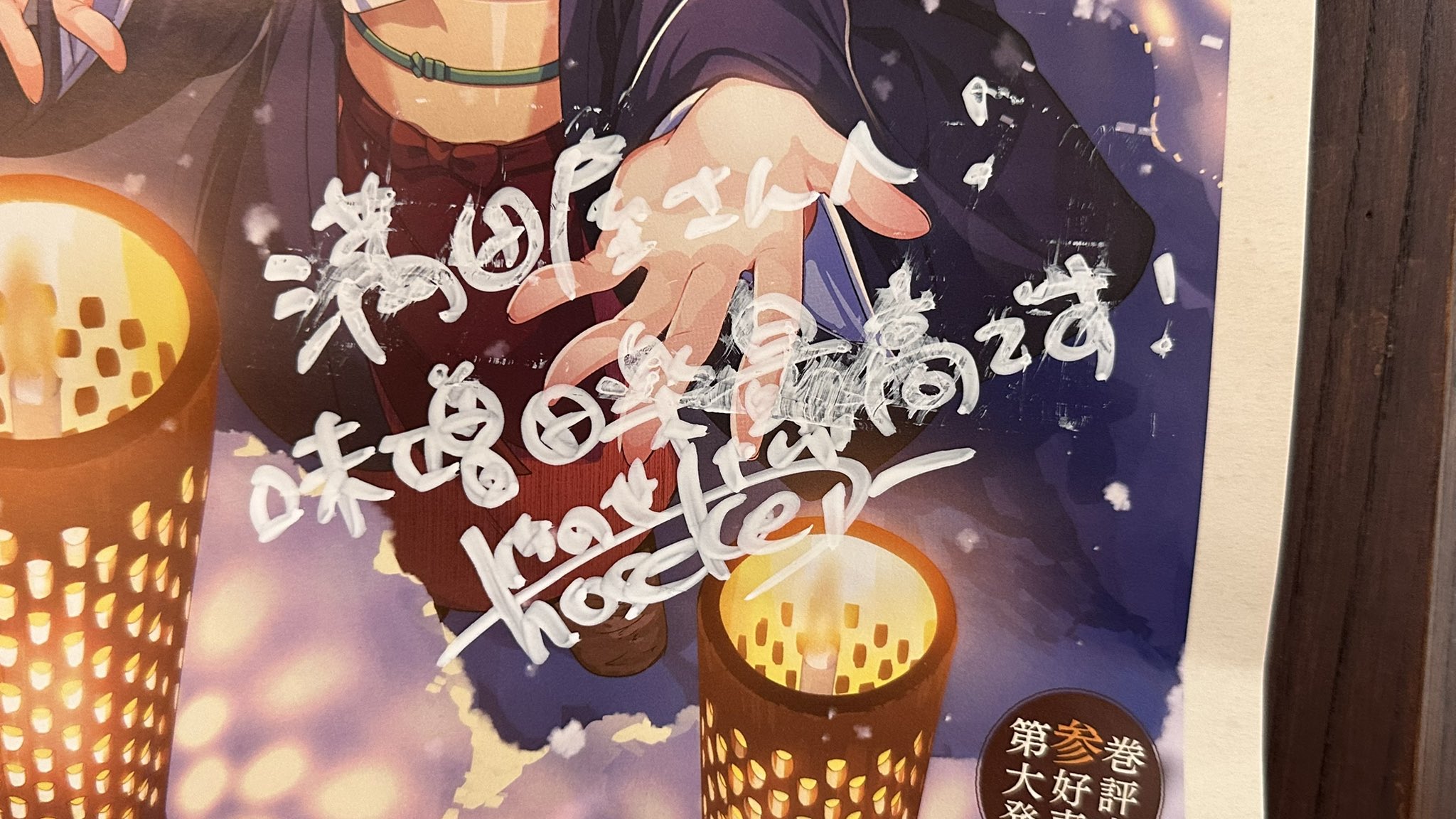 イラストサイン本　花唄メモワール 5 Amazon.co.jp: 花唄メモワール 1 (まんがタイムKR フォワード