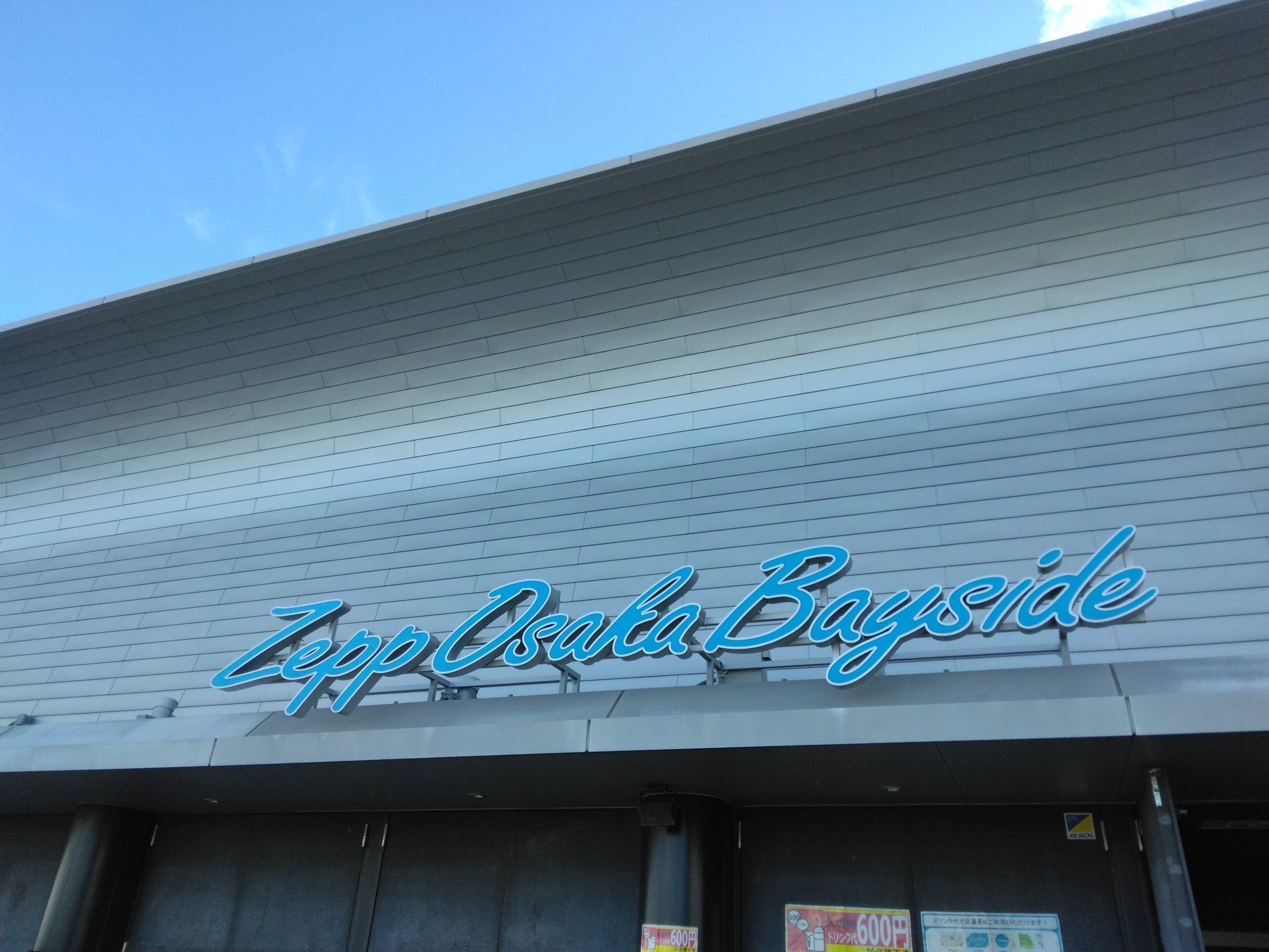 ⭐︎激レア・入手不可⭐︎ 風夏　風夏展展示パネル　非売品　キスシーン 愛花 ちさき on X: 
