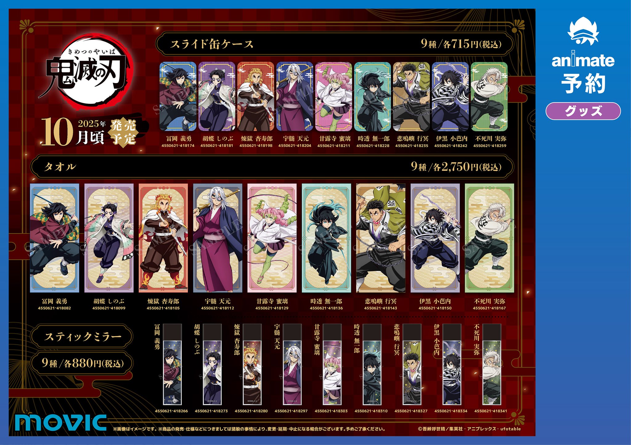 ① ノンジャンル　アニメグッズ　雑貨　大量　まとめ売り　断捨離　処分　匿名配送 ノンジャンル・アニメ・キャラクターグッズ 大量 まとめ売り