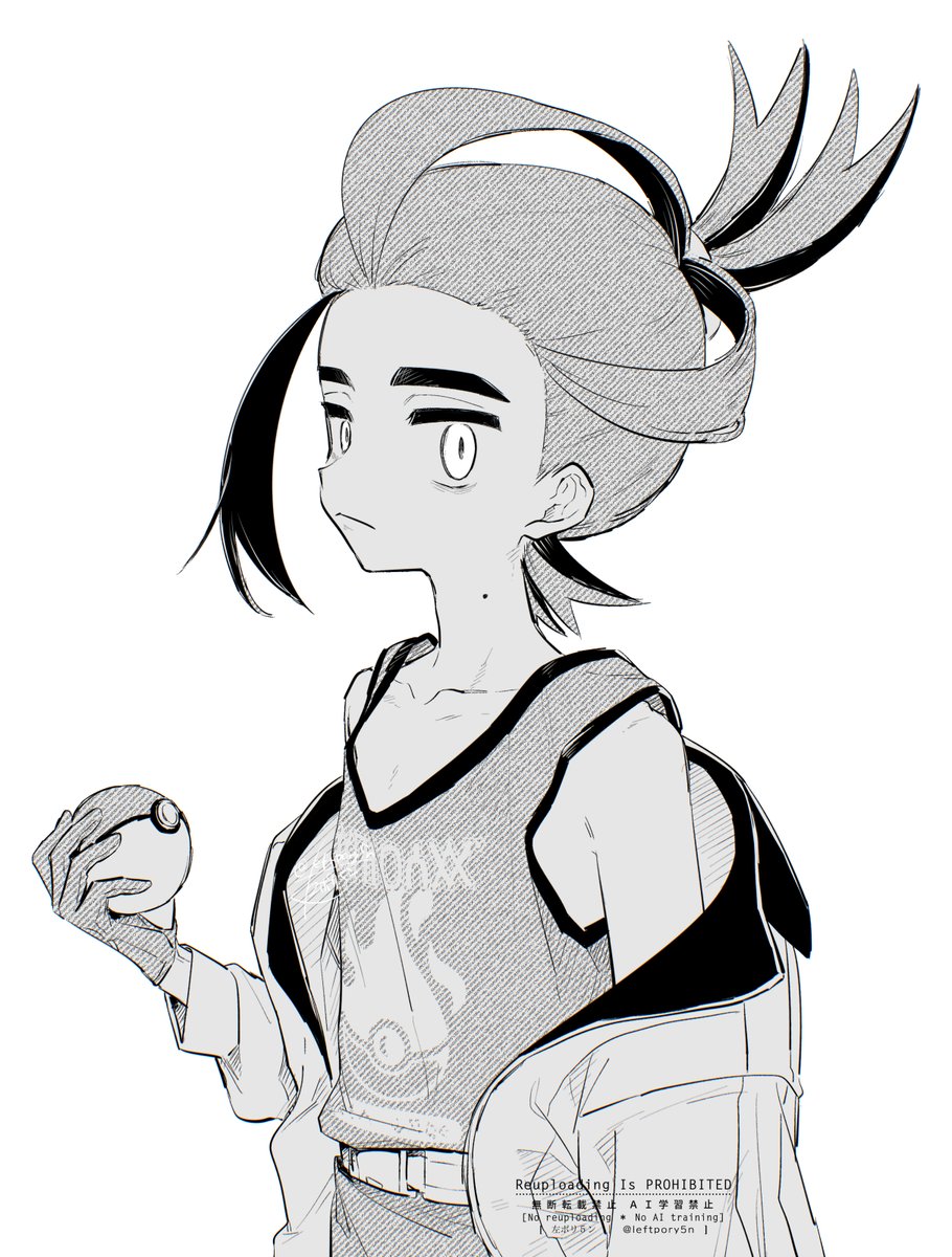 肩どころか二の腕まで出してしまう 