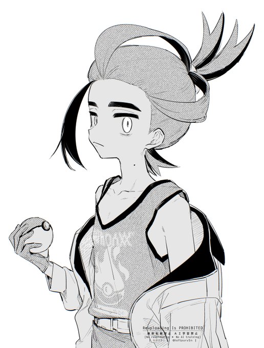 肩どころか二の腕まで出してしまう 