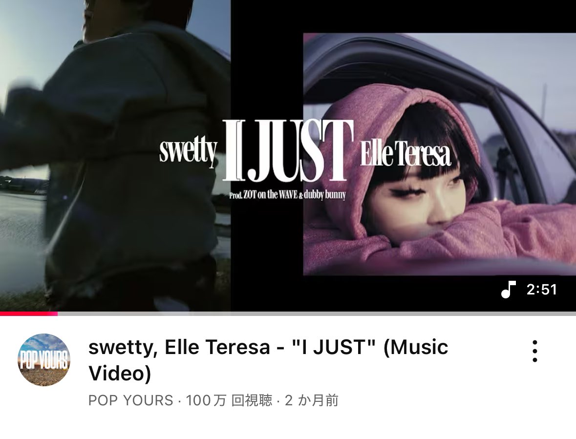 POP__YOURS's tweet image. ❤️🔥I JUST❤️🔥
「swetty, Elle Teresa - "I JUST"」MVが100万回再生💫
⏩ youtu.be/CsfmP2temIo?si…
@swe_tty
@ELLETERESA
#popyours #swetty #elleteresa