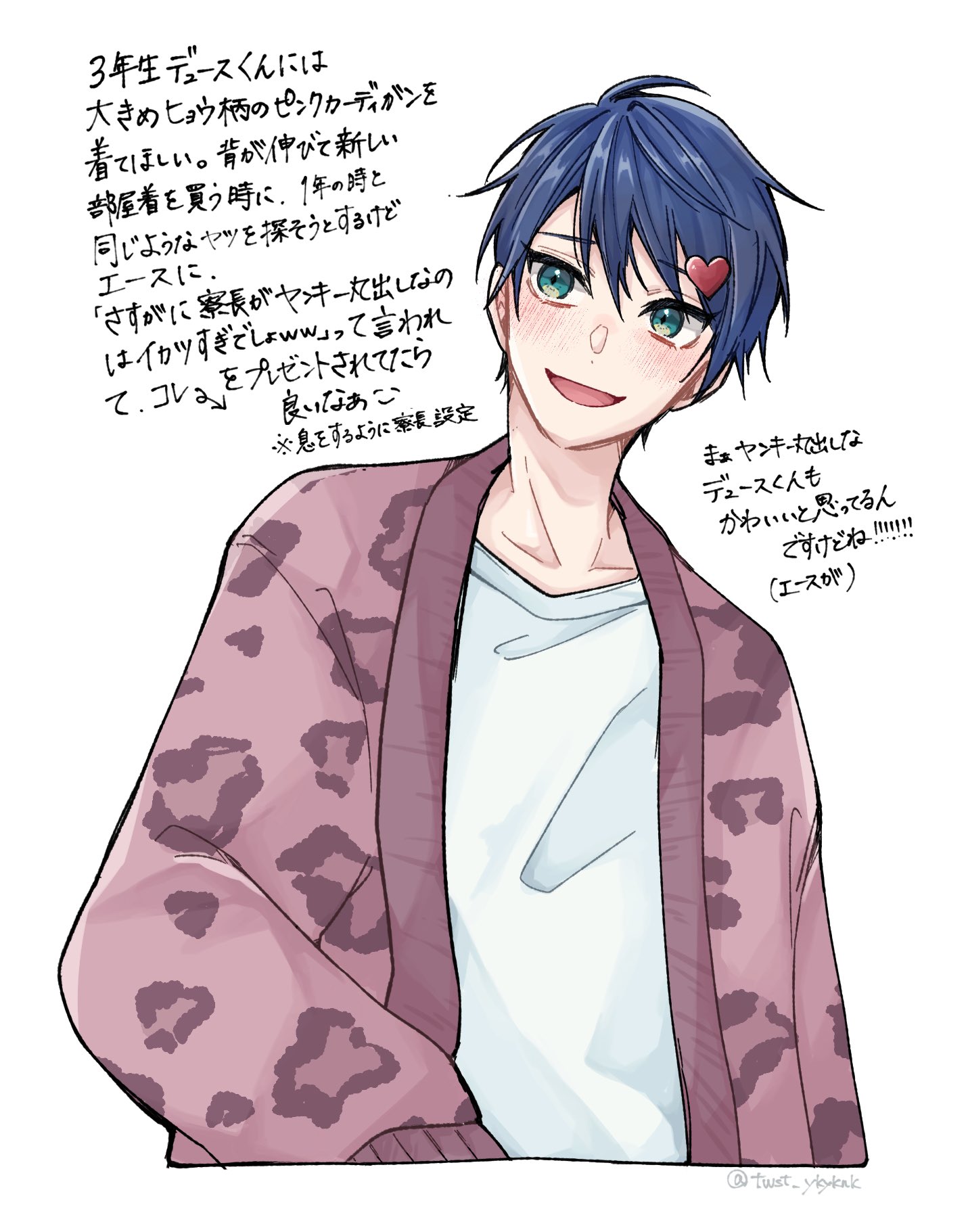 こゆき様おまとめページ♡ 奥座敷こゆき👻🍭妖系ライバーじゃ！ on X: 
