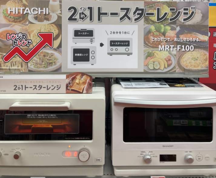 11m1136b3hオーブンレンジ 日立MRO-JT232 22年製 過熱水蒸気 日立