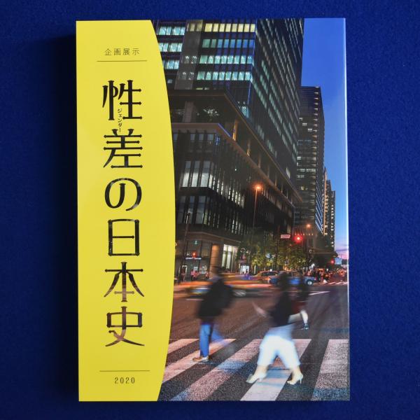 tsurezuresha's tweet image. #今日通販で売れた本より
明治前 日本建築技術史 新訂版
死とはなにか
性差の日本史
存在と出来事
フランシス・ベーコン 感覚の論理学
平良市史 第7巻 資料編 5
モダン用語辞典
杉浦康平 宇宙を呑む
髙島野十郎 : 光と闇、魂の軌跡
木曽義仲と濃飛の人々
橋川文三著作集 9 増補版
豊饒の海 全4冊揃
他