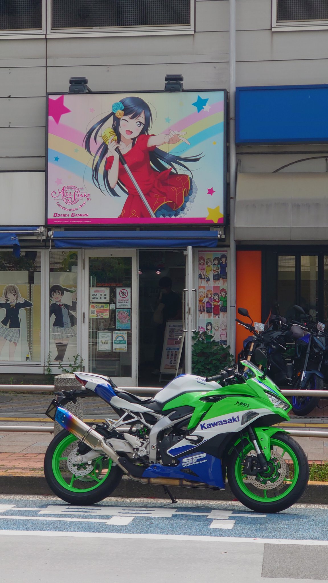 何やってるんだろう、　RRR+ RRR】何やってるんだろう、 GIM/W124-098R - マナソース