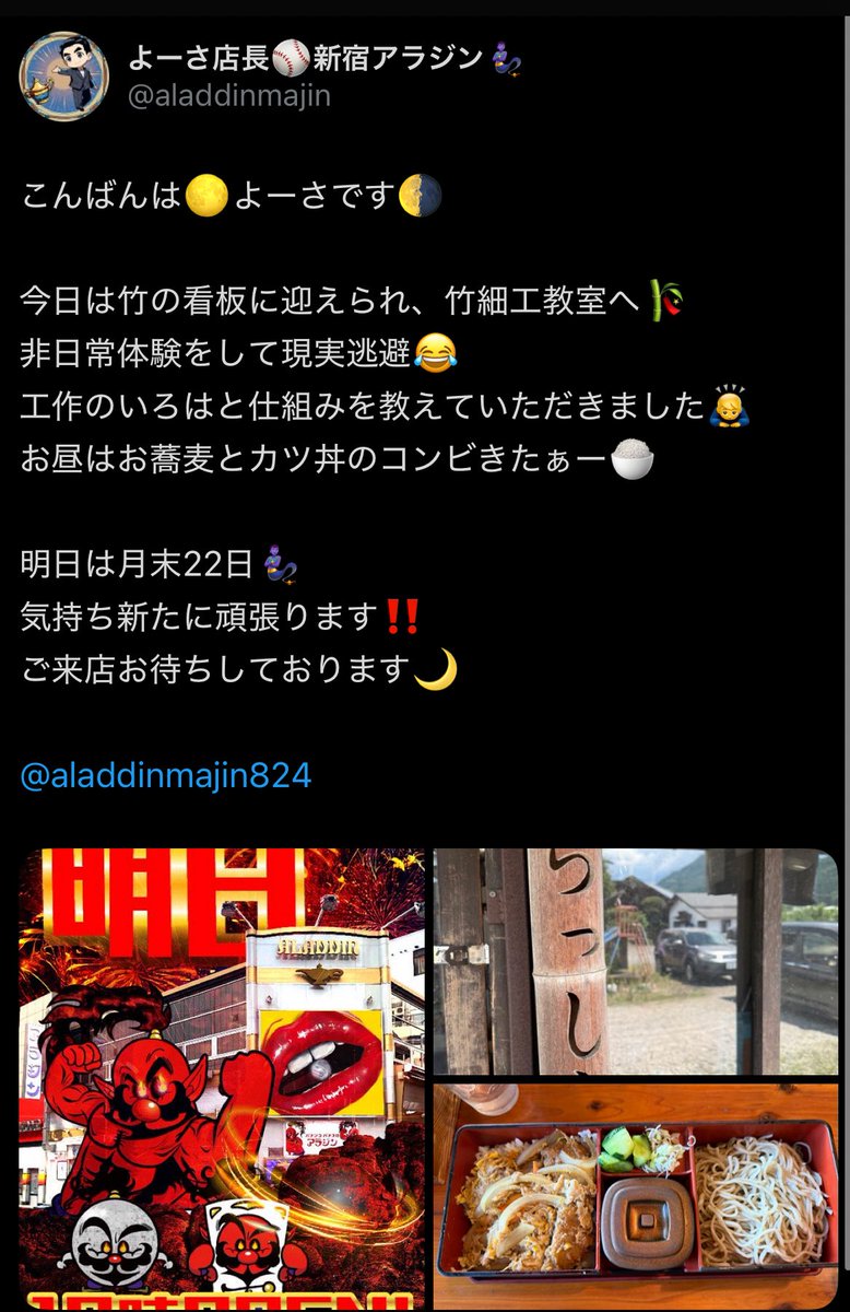 セブ二キ (@slot777slot777_) / X