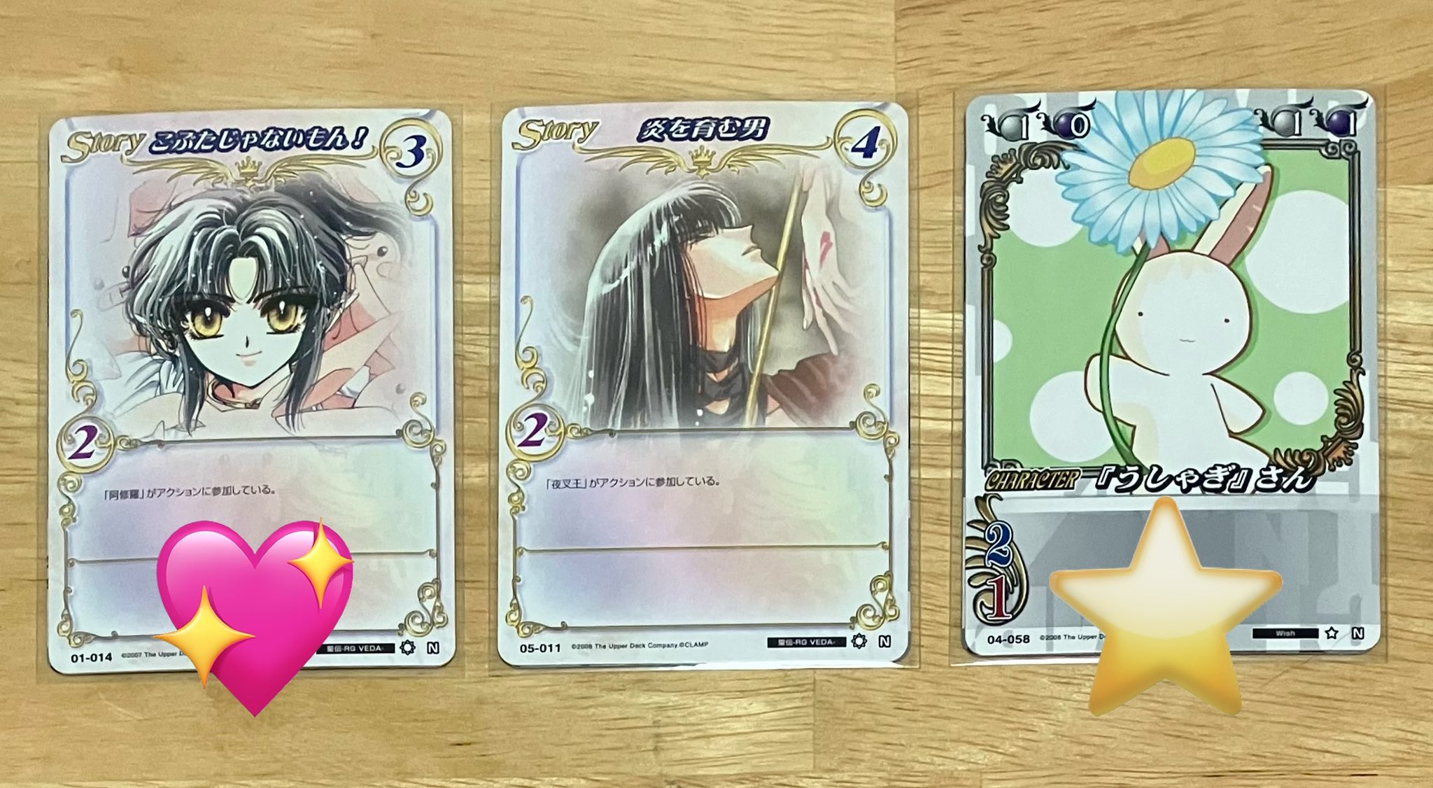 桃*）様 CLAMP in CARDLAND ノーマル約400枚　レア39枚　希 うー on X: 