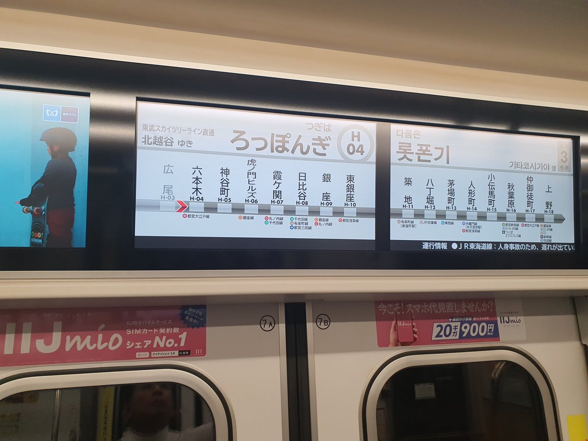 こんなところにｗ