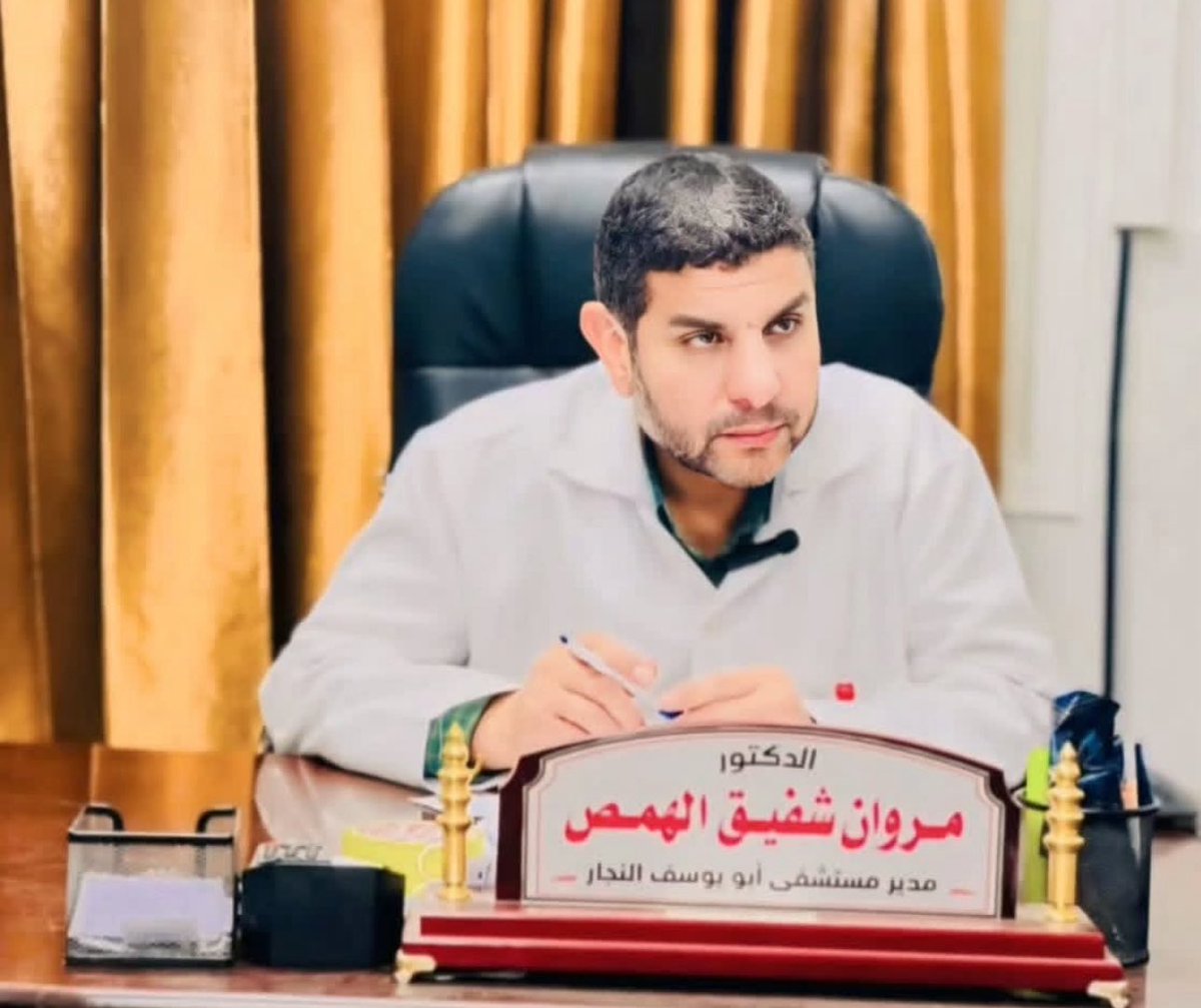 abdallahatar's tweet image. قوة خاصة إسرائيلية من المستعربين تختطف الدكتور مروان الهمص مدير عام المستشفيات الميدانية في قطاع غزة من أمام مستشفى الصليب الأحمر المباني في منطقة فش فرش وتوجهت به إلى رفح.