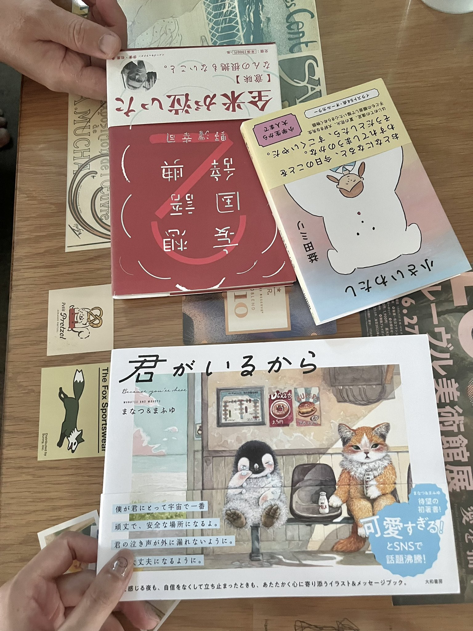 これから私たちは - Search / X