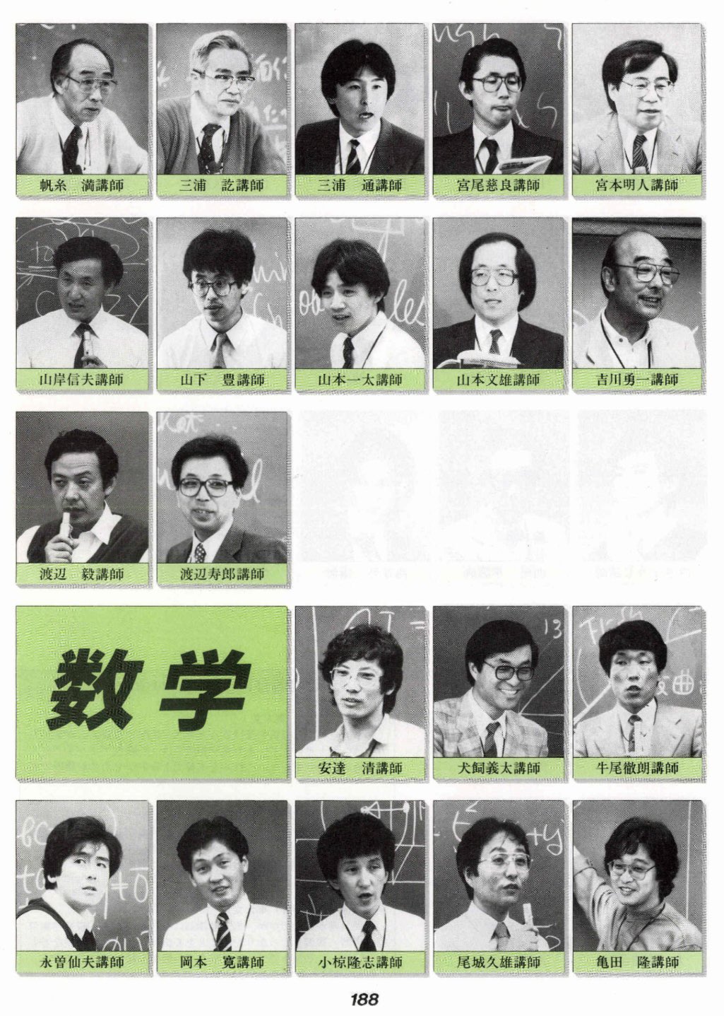 英語参考書マニアックス (@eisan_maniacs) / X