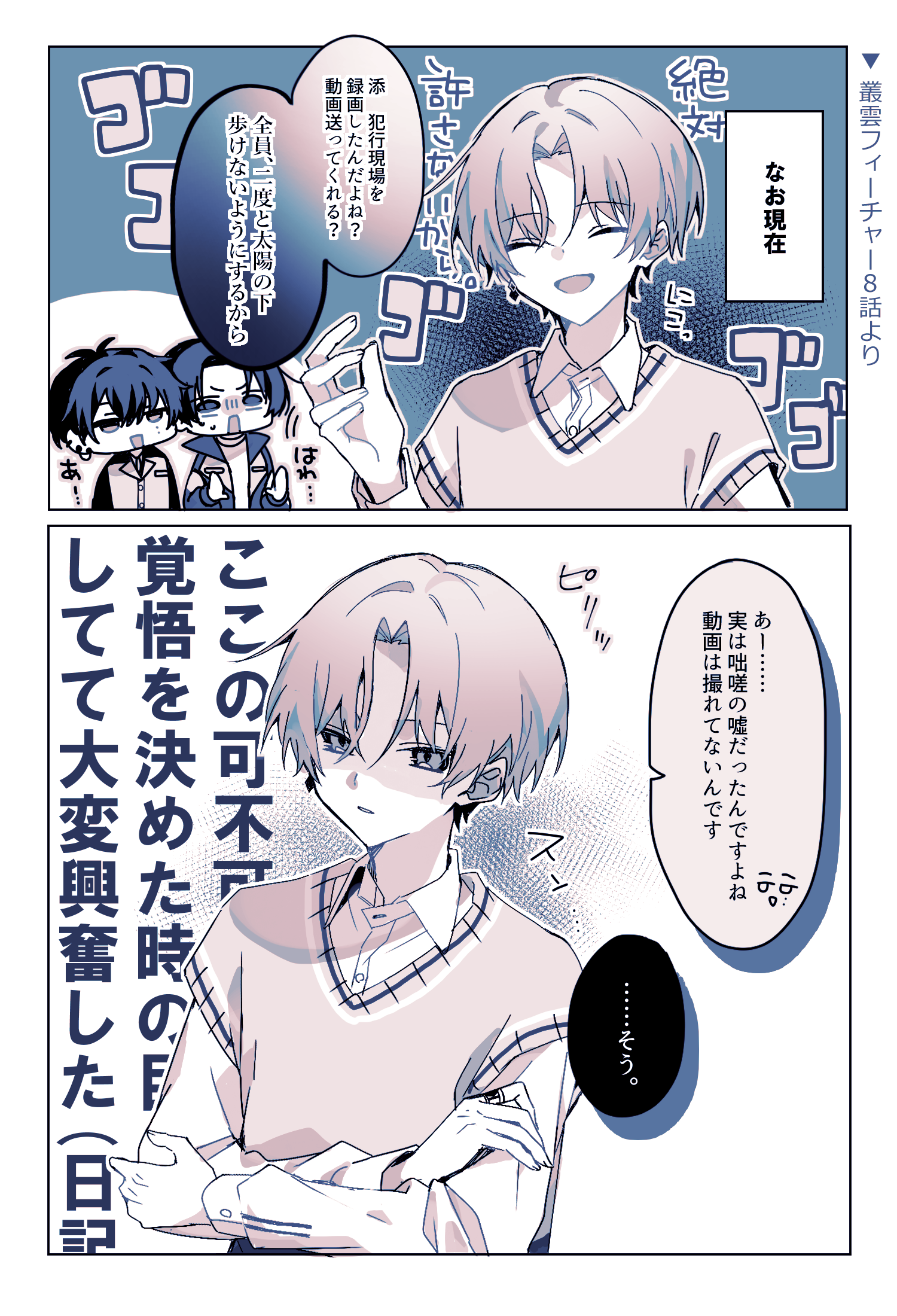 白玉 (@shiratama_snow) / X