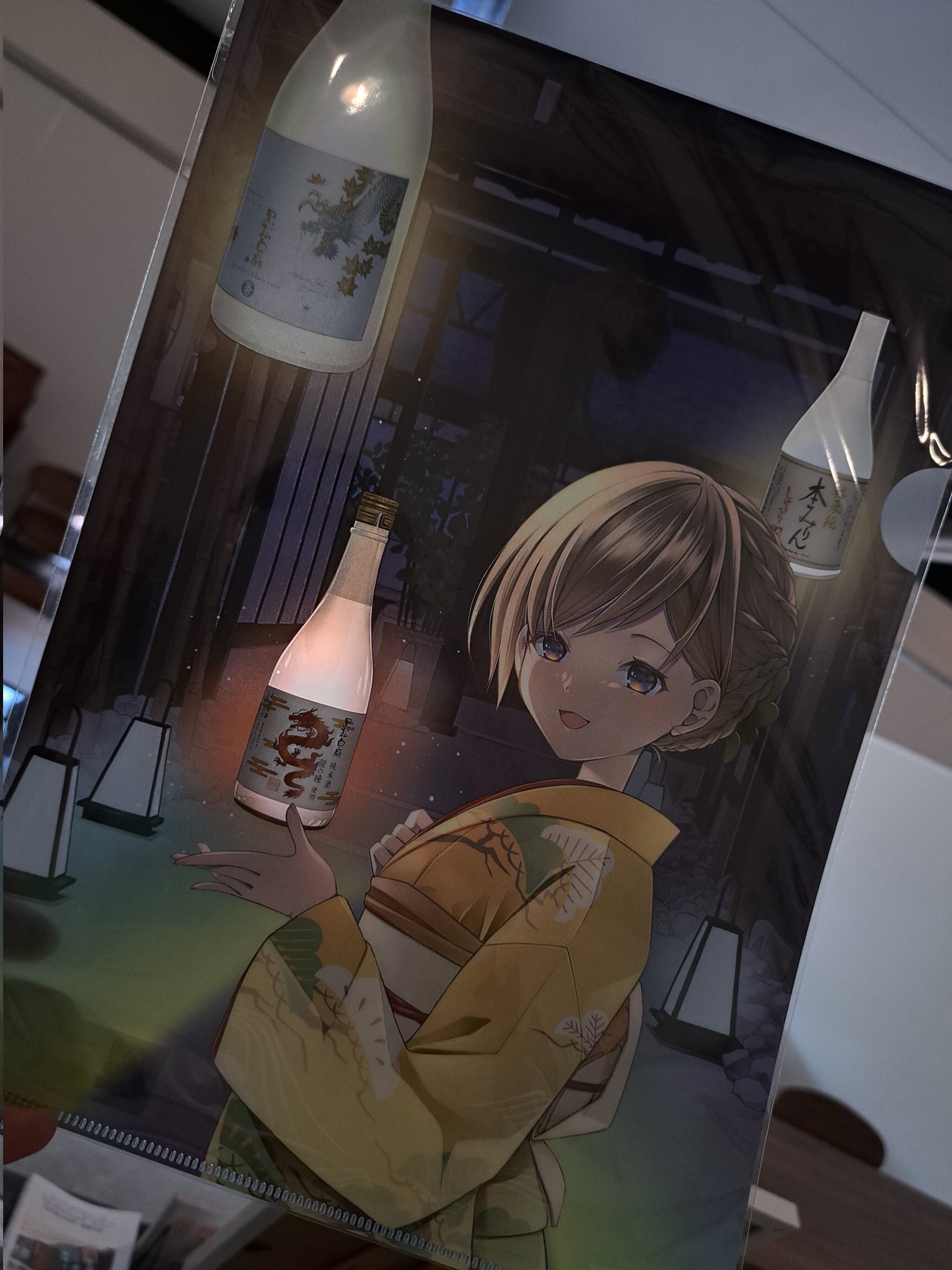 ささつゆ🦊🍶7/26～8/24ときめぐり展🎨8/11冷酒🚋 on X: 