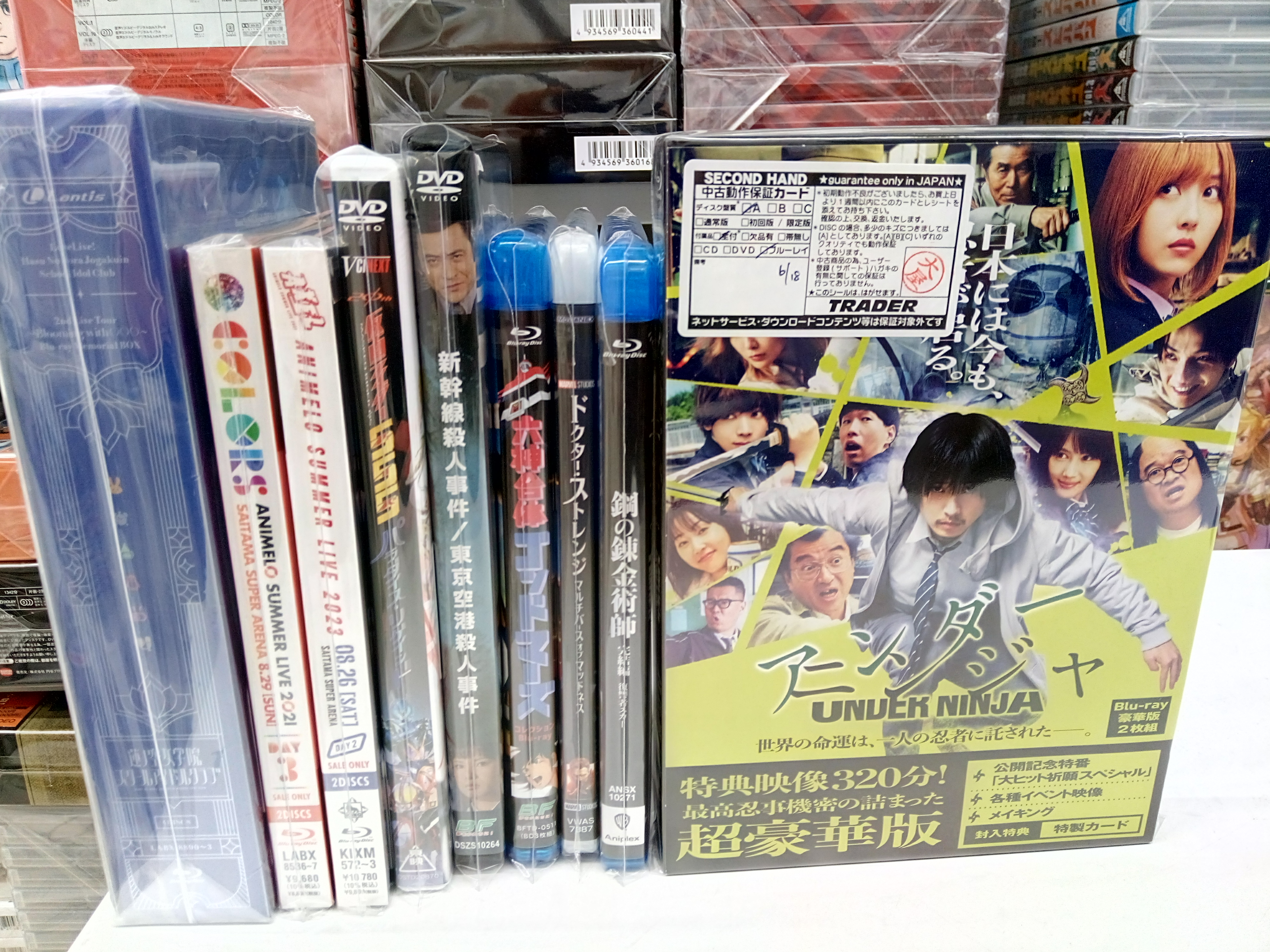 【新品】【廃盤】【国内盤】ビースト・ストーカー/証人('08香港) ブルーレイ 新品】【廃盤】【国内盤】ビースト・ストーカー/証人('08香港