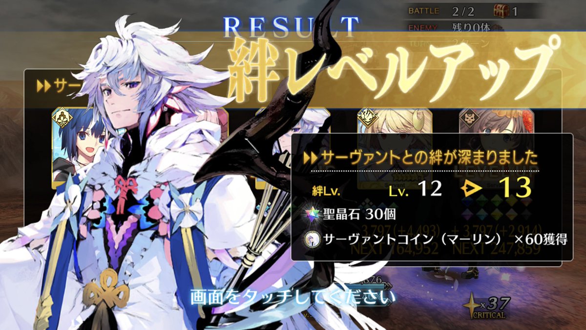 tasodusk's tweet image. マーリン絆13✌️✌️✌️✌️✌️✌️✌️✌️✌️✌️
