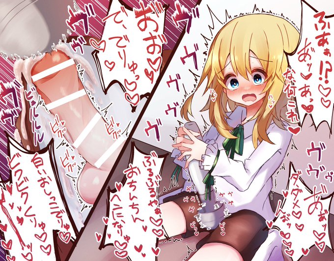 今日は0721の日なので男の娘0721絵まとめです