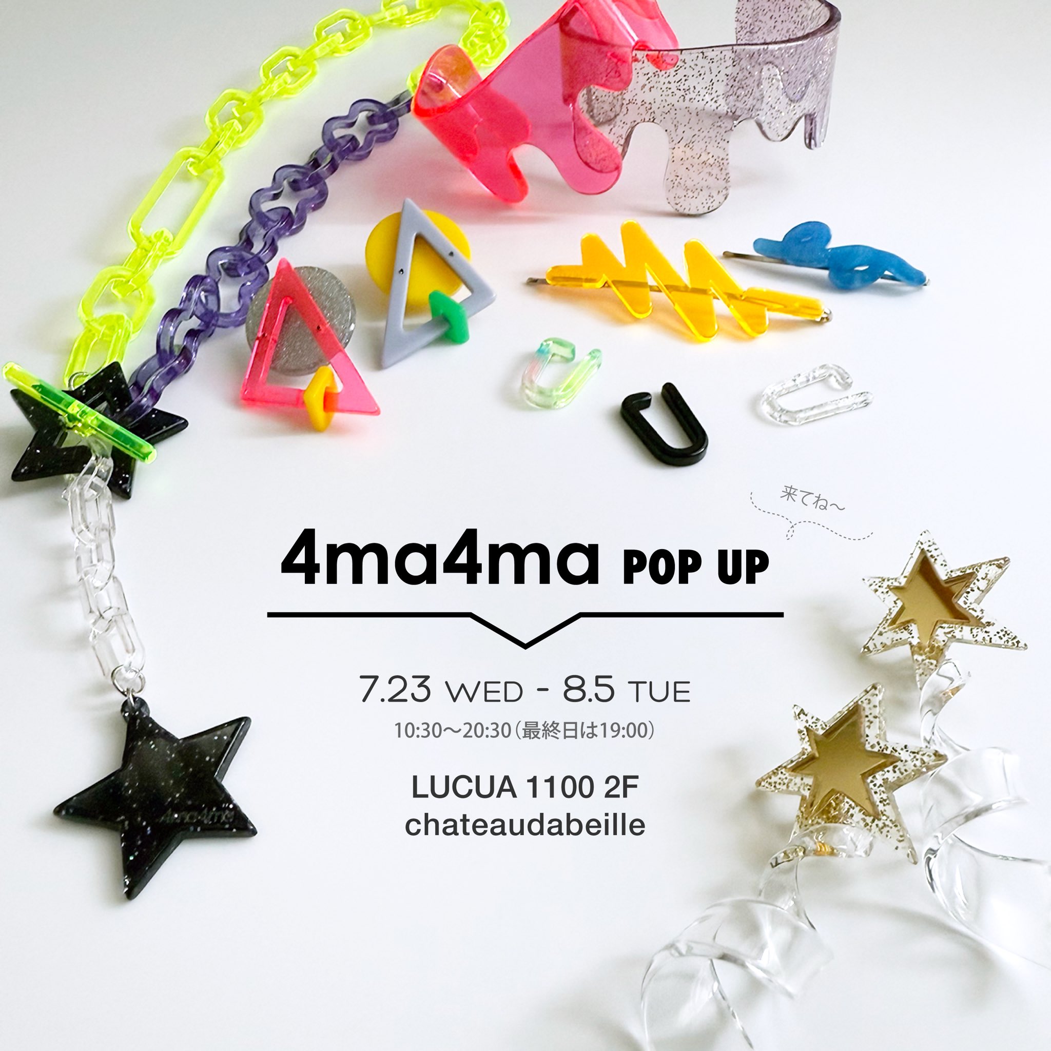 売り切れました( ´ ▽ ` )イヤーカフ☆ハンドメイド 限定販売」イヤーカフ ハンドメイド イヤーカフ アクセサリー