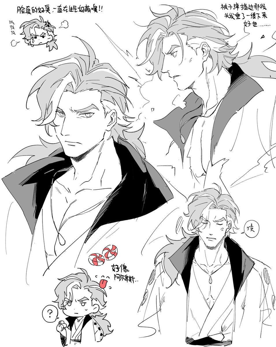 食人貝 tweet media