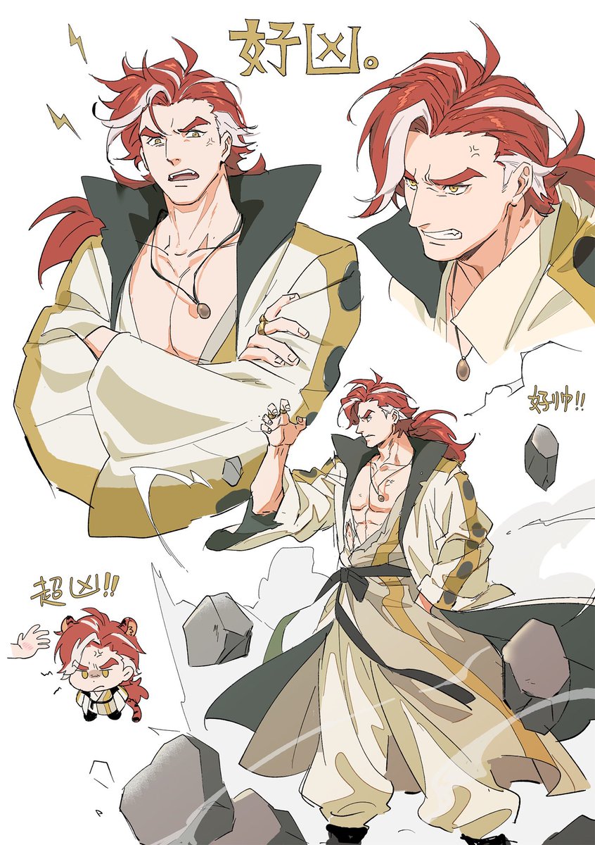 食人貝 tweet media