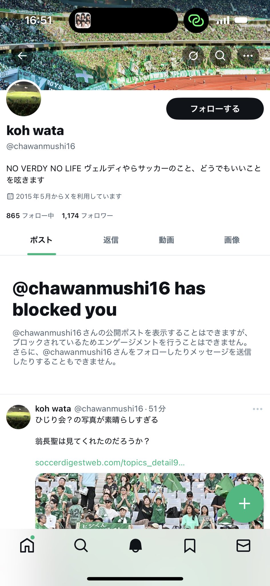 ふじゑ on X: 