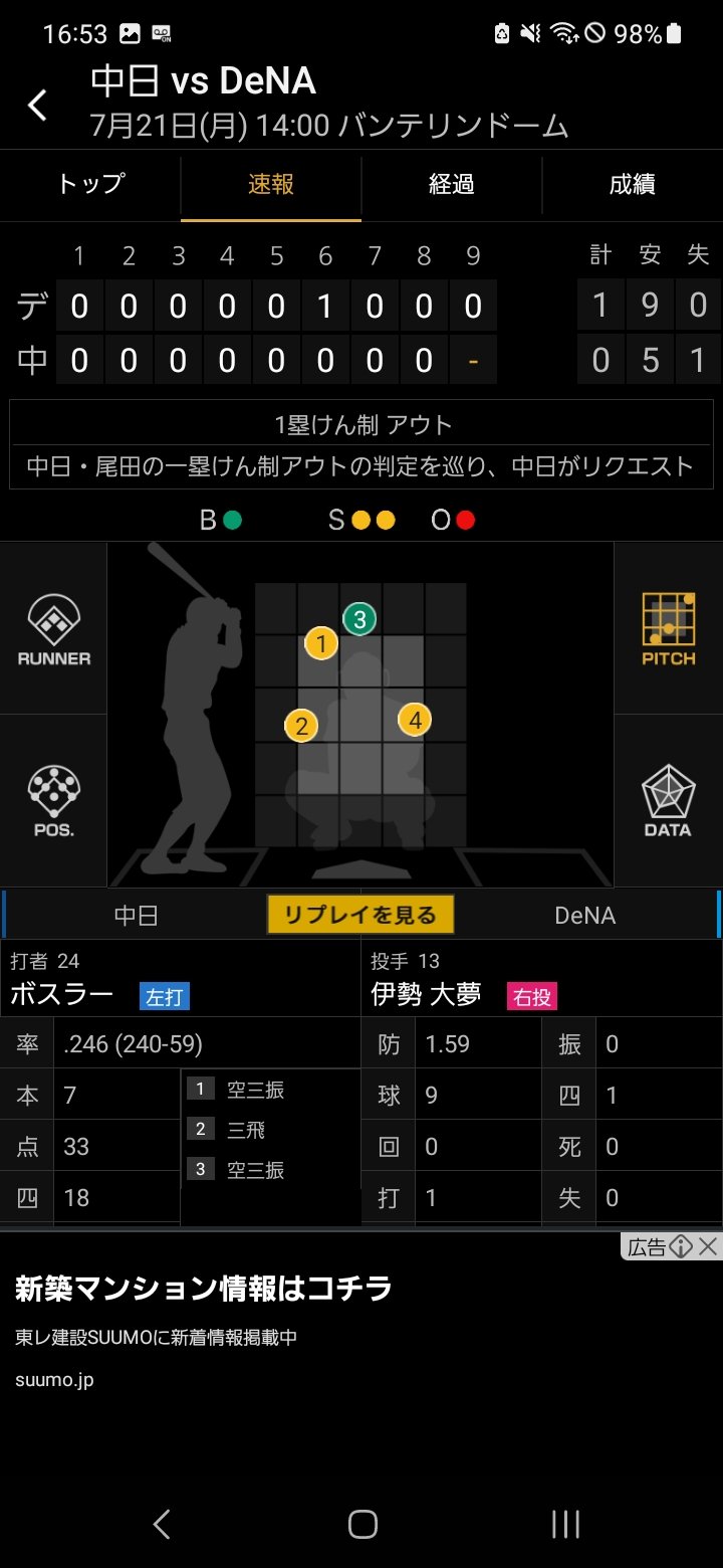 おまとめ リクエスト2点♡ GeoGuessr（ジオゲッサー）】方向音痴だけどオタクの街なら